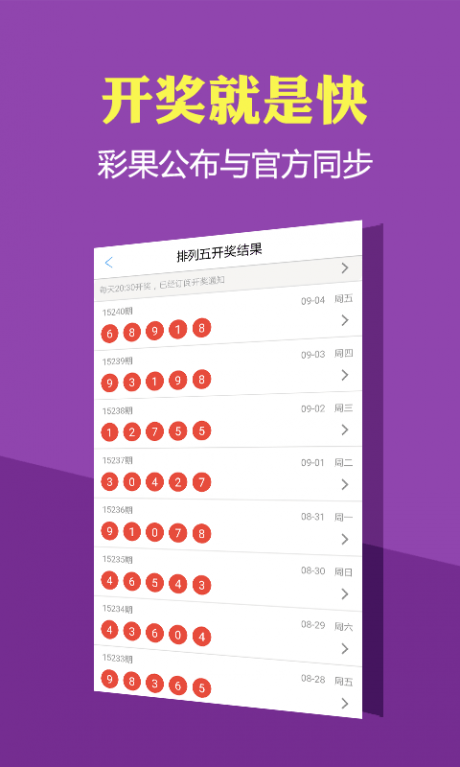 新溪門天天開彩，未來彩票市場的新篇章（2025年展望），新溪門天天開彩，開啟未來彩票市場新篇章（2025年展望）
