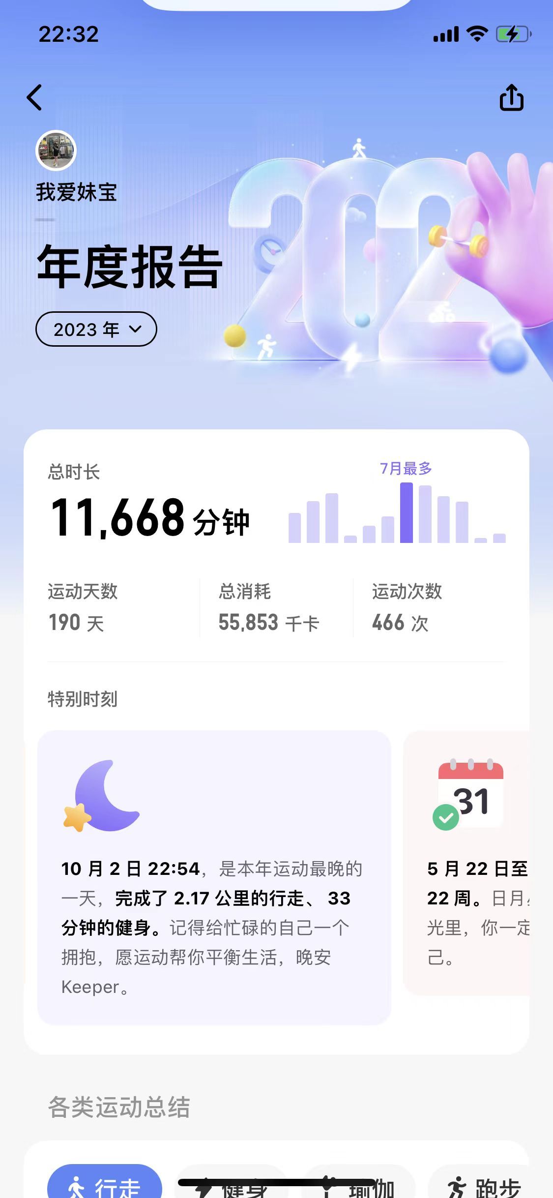 今晚9點(diǎn)35出結(jié)果的精準(zhǔn)預(yù)測(cè)與分析，今晚9點(diǎn)35結(jié)果揭曉，精準(zhǔn)預(yù)測(cè)與分析報(bào)告