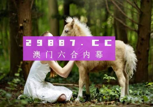 揭秘446999一肖中特馬之秘，探尋彩票背后的秘密與策略，揭秘彩票背后的秘密與策略，探尋彩票446999一肖中特馬之秘