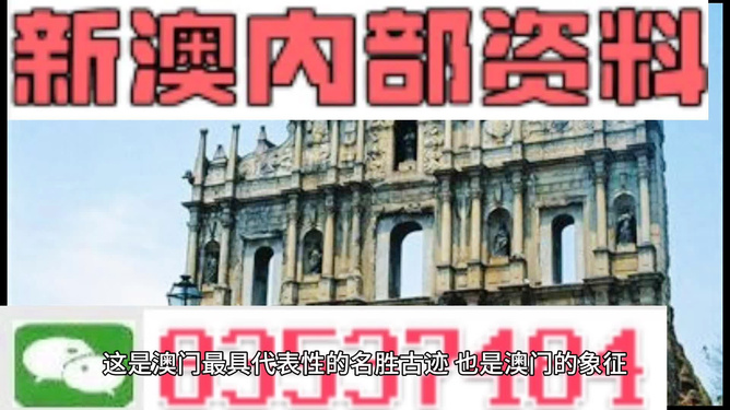澳門(mén)馬正版芳草地資料詳解，澳門(mén)馬正版芳草地資料大全解析