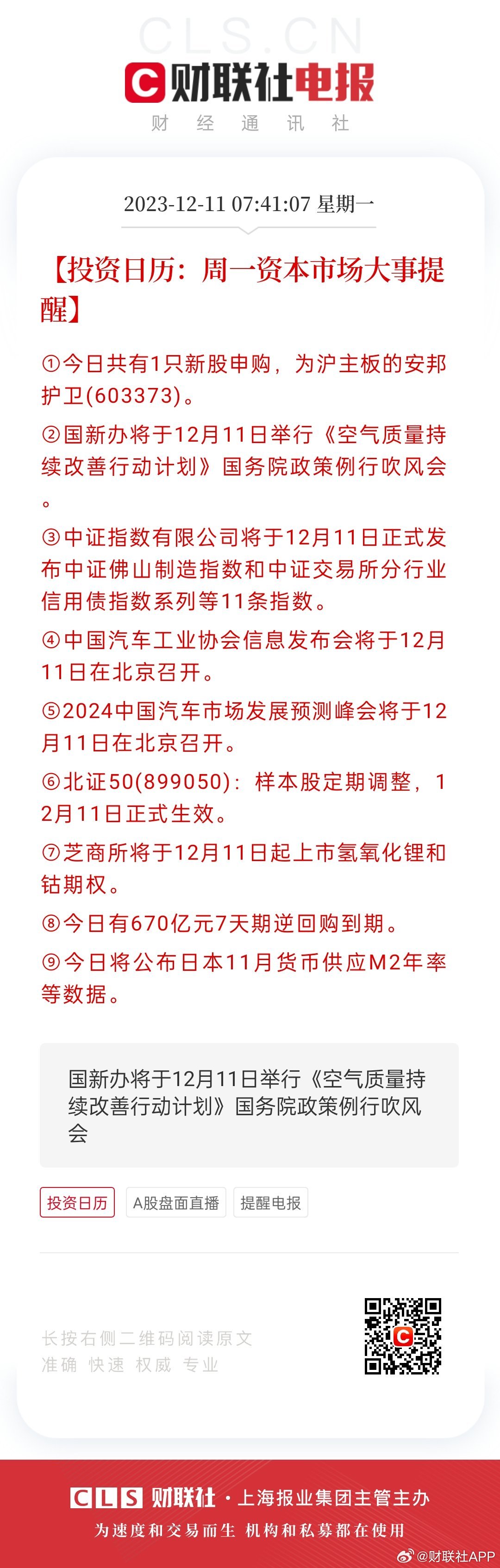香港 第74頁(yè)
