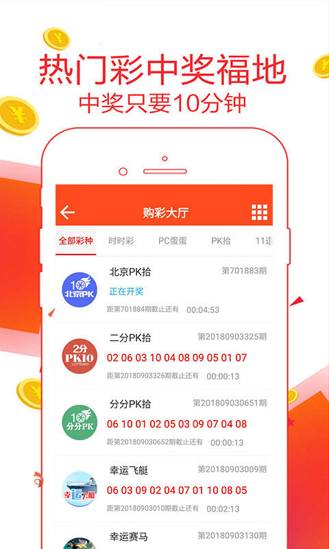 644111.com帶你領(lǐng)略澳門福彩公益網(wǎng) - 手機查看最快開獎結(jié)果盡在666111.com，澳門福彩公益網(wǎng)，666111.com手機查看最快開獎結(jié)果體驗