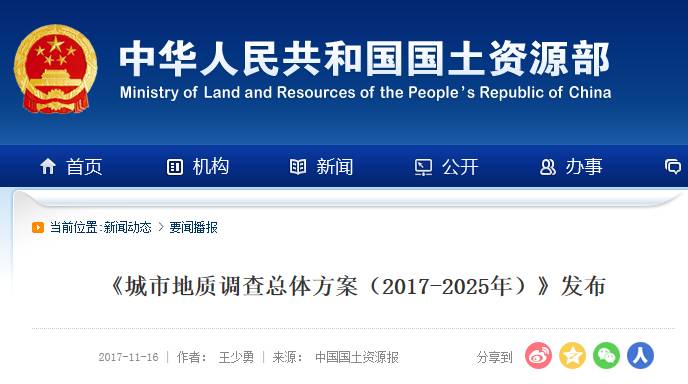 新奧2025正版資料查詢，全面解析與高效查找方法，新奧2025正版資料全面解析與高效查找指南