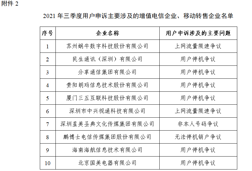揭秘四組三中三內(nèi)部精準資料，探索未知的奧秘，揭秘四組三中三內(nèi)部精準資料，探索未知世界的奧秘