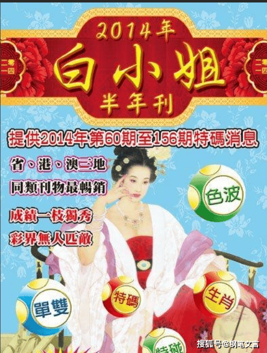 揭秘4887鐵算白小姐一門，神秘數(shù)字背后的故事，揭秘4887背后的神秘故事，鐵算白小姐與數(shù)字之謎