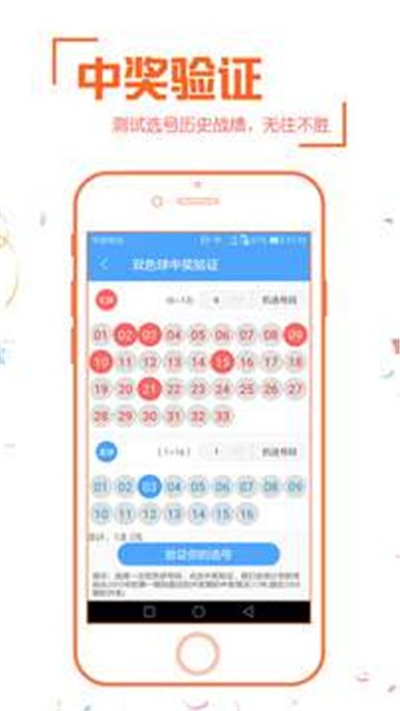 新奧彩票走向，探索未來發(fā)展趨勢與策略分析，新奧彩票未來發(fā)展趨勢及策略分析展望