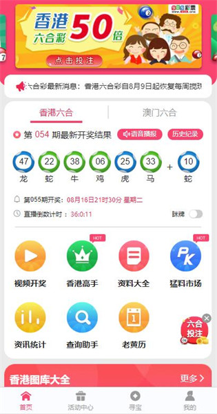 港澳寶典最新版11133，探索與發(fā)現(xiàn)之旅，港澳寶典最新版探索之旅，發(fā)現(xiàn)港澳之美