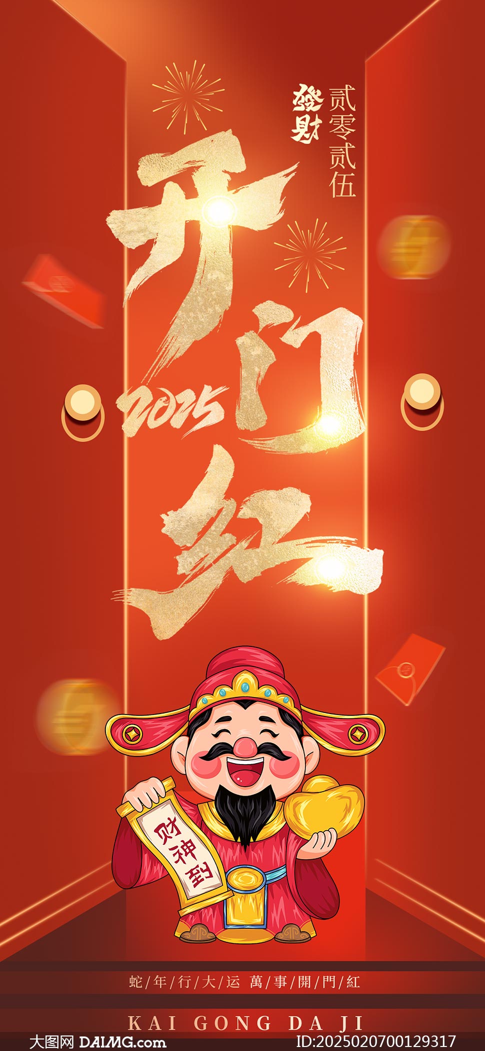 2025年新澳門天天開彩資料圖詳解與探索，澳門彩票資料圖詳解與探索，揭秘新澳門天天開彩背后的秘密