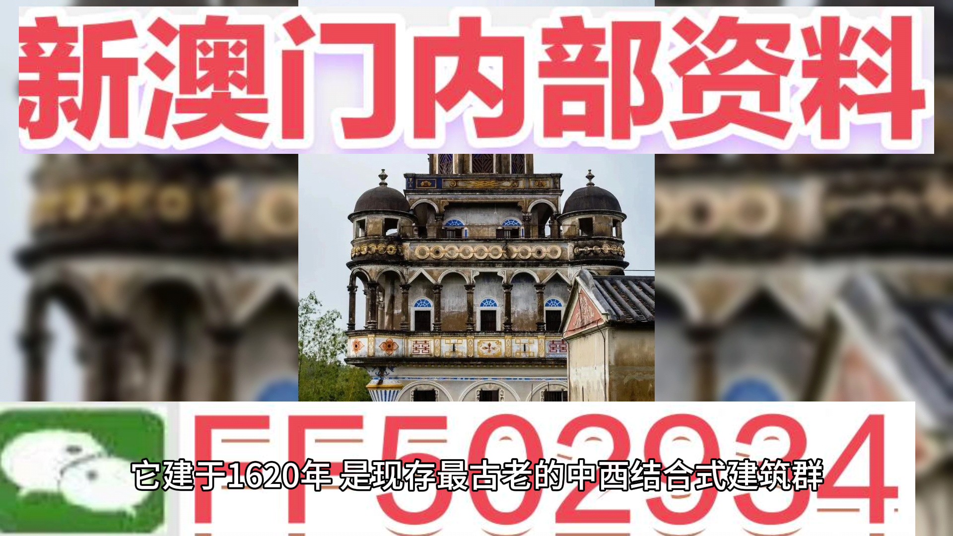 澳門一肖一碼期期準資料，揭秘與探索，澳門一肖一碼期期準資料揭秘，精準探索的背后秘密