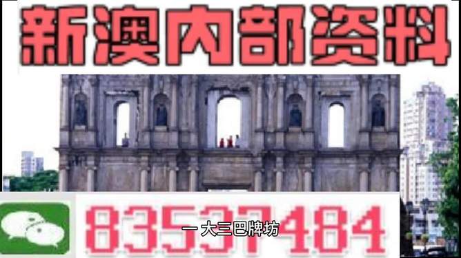 澳門精準(zhǔn)免費(fèi)資料大全12，探索與揭秘，澳門精準(zhǔn)免費(fèi)資料大全揭秘，探索12項(xiàng)秘密內(nèi)容