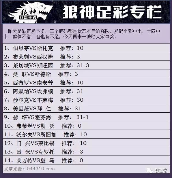 新澳門彩4949開獎記錄，探索彩票背后的秘密與策略，探索新澳門彩4949開獎背后的秘密與策略，開獎記錄揭秘彩票世界