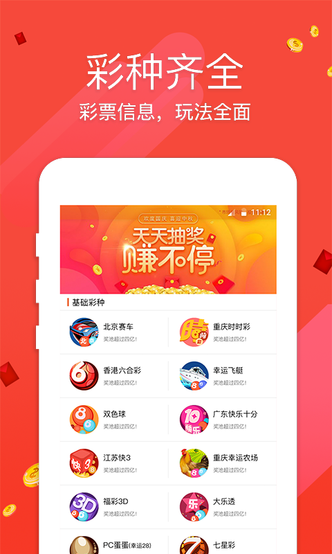 六玄網論壇澳門開獎結果——最新開獎動態(tài)與解讀，六玄網論壇澳門最新開獎動態(tài)及解讀