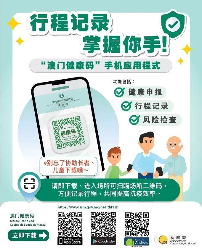 澳門49圖庫與彩票特碼，探索未知與預(yù)測未來，澳門49圖庫與彩票特碼，探索未知，預(yù)測未來之路