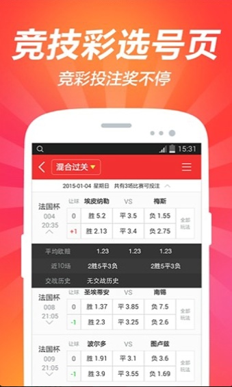澳門(mén)紅雙喜免費(fèi)資料大全——探索與揭秘，澳門(mén)紅雙喜免費(fèi)資料大全，深入探索與揭秘