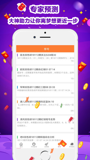 澳門天天彩精準免費資料解析與探索，澳門天天彩精準免費資料解析與深度探索