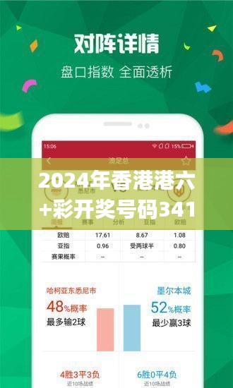 香港開彩號(hào)綜合走勢(shì)分析與預(yù)測(cè)，香港開彩號(hào)走勢(shì)分析與預(yù)測(cè)