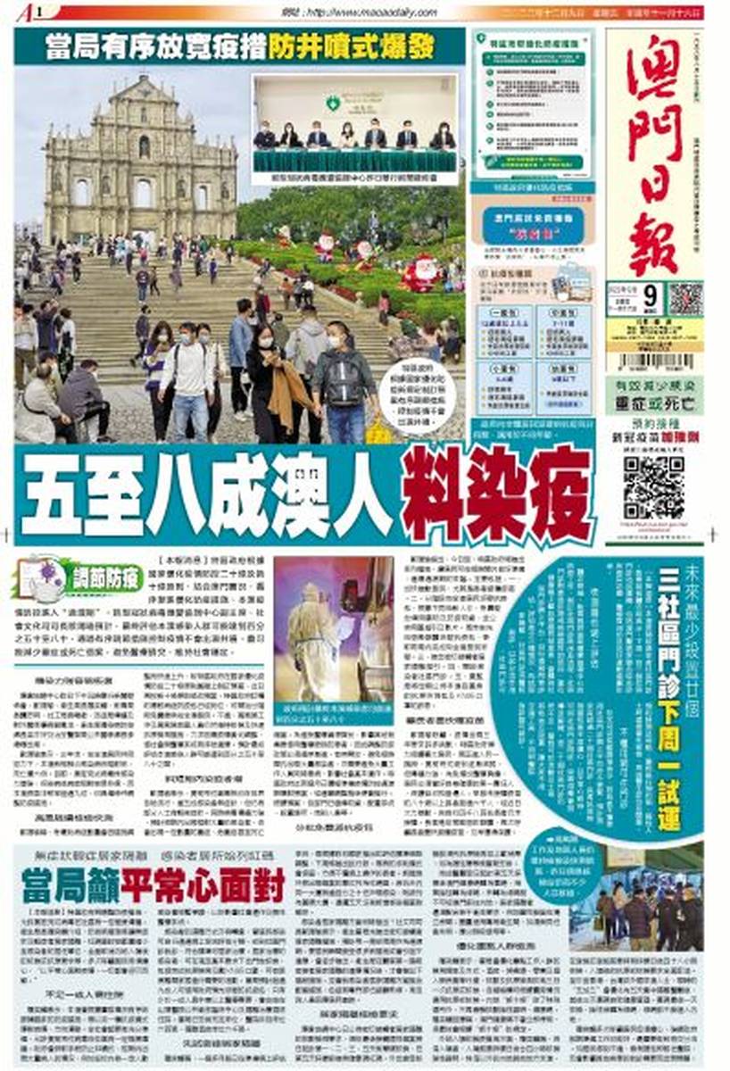 澳門今日閑情資料最準確，探索澳門的歷史文化與風土人情，澳門歷史文化與風土人情深度探索，今日閑情資料全解析