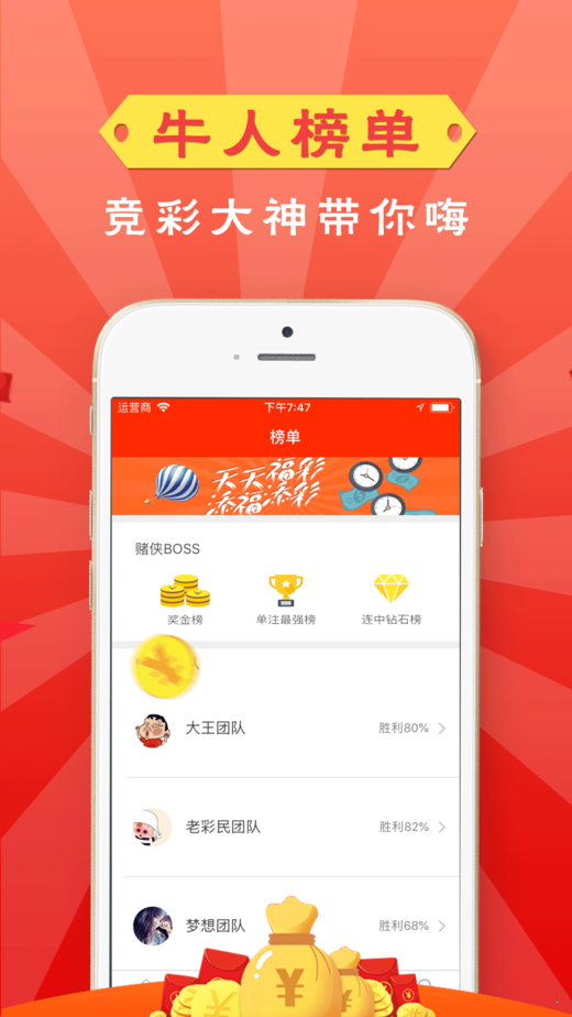 新奧天天開獎(jiǎng)資料大全600TK，全面解析與獨(dú)家策略，新奧天天開獎(jiǎng)資料大全解析與獨(dú)家策略揭秘