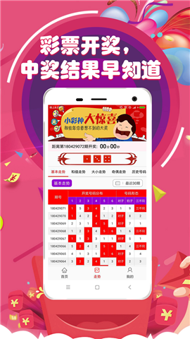 今晚必中一碼一肖澳門，揭秘彩票背后的秘密，揭秘彩票背后的秘密，澳門今晚必中一碼一肖預(yù)測