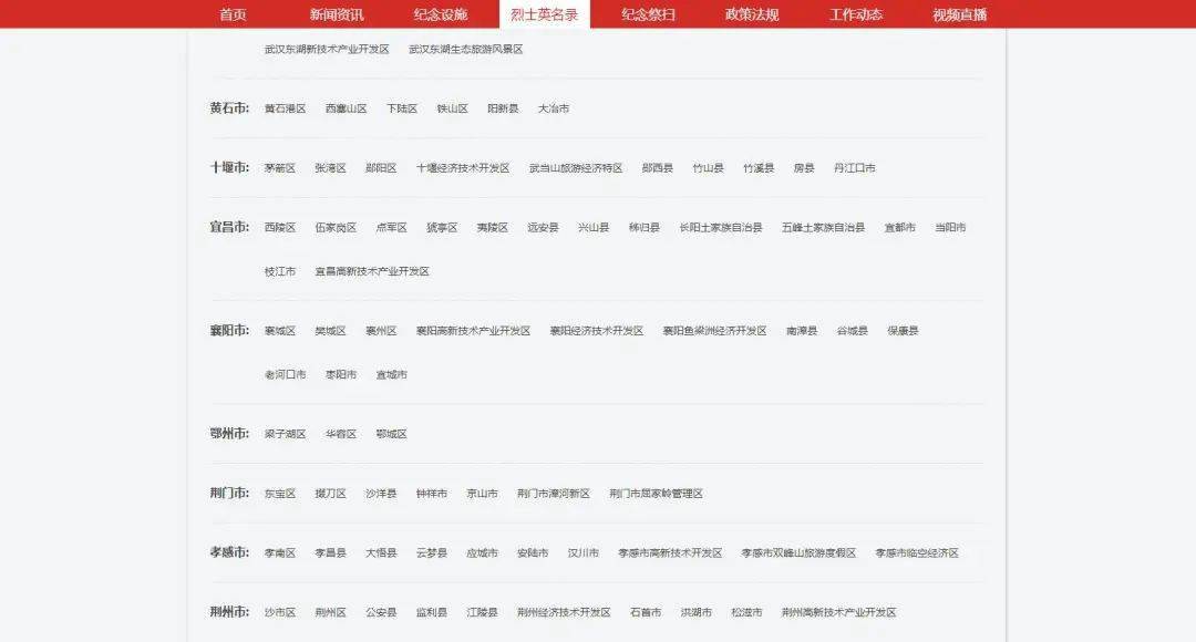 118圖庫大全免費(fèi)資料