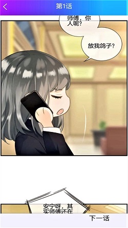 夜間診療室韓漫免費