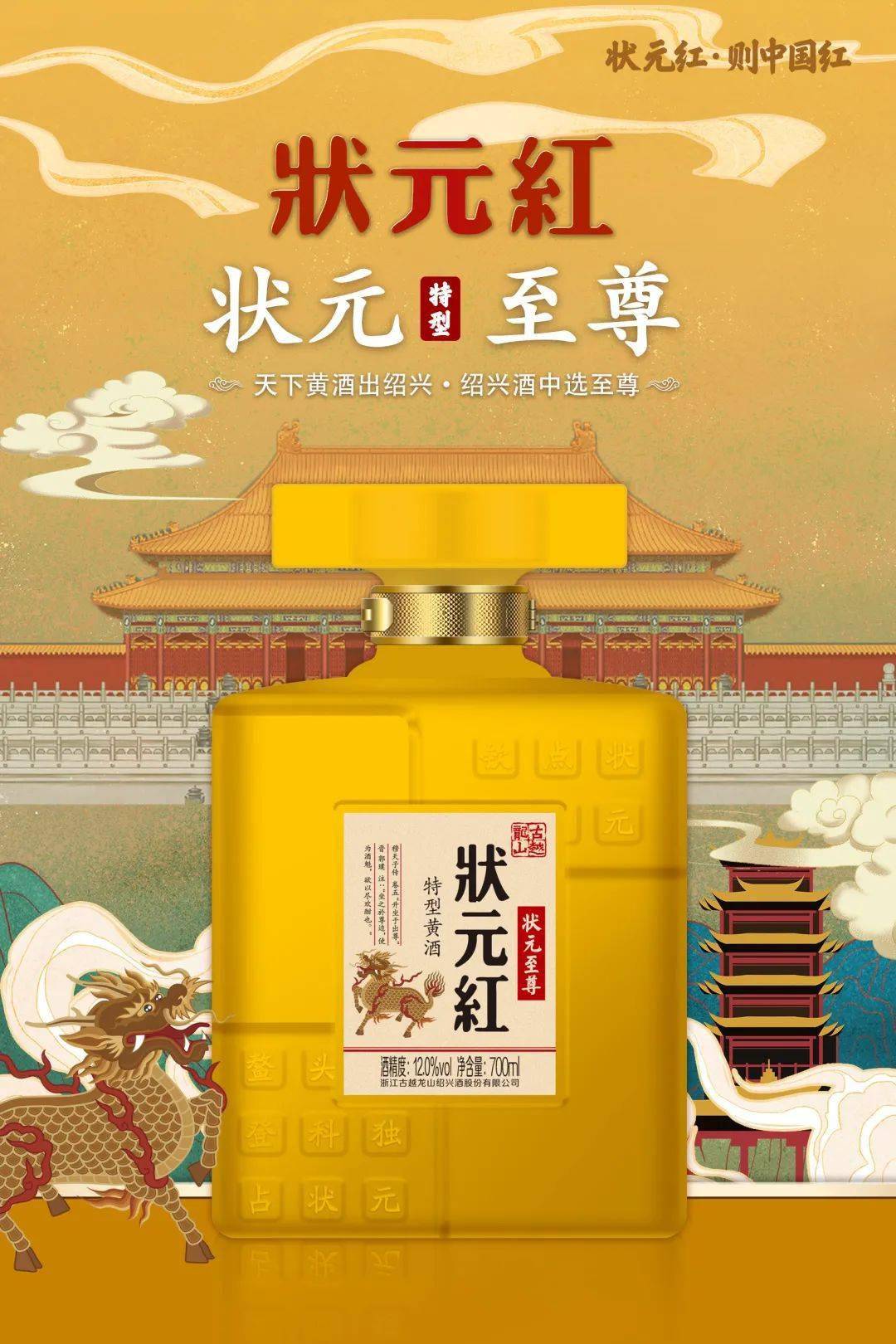 狀元紅一肖一碼最準的版本解析與探討，狀元紅一肖一碼最準版本解析及探討