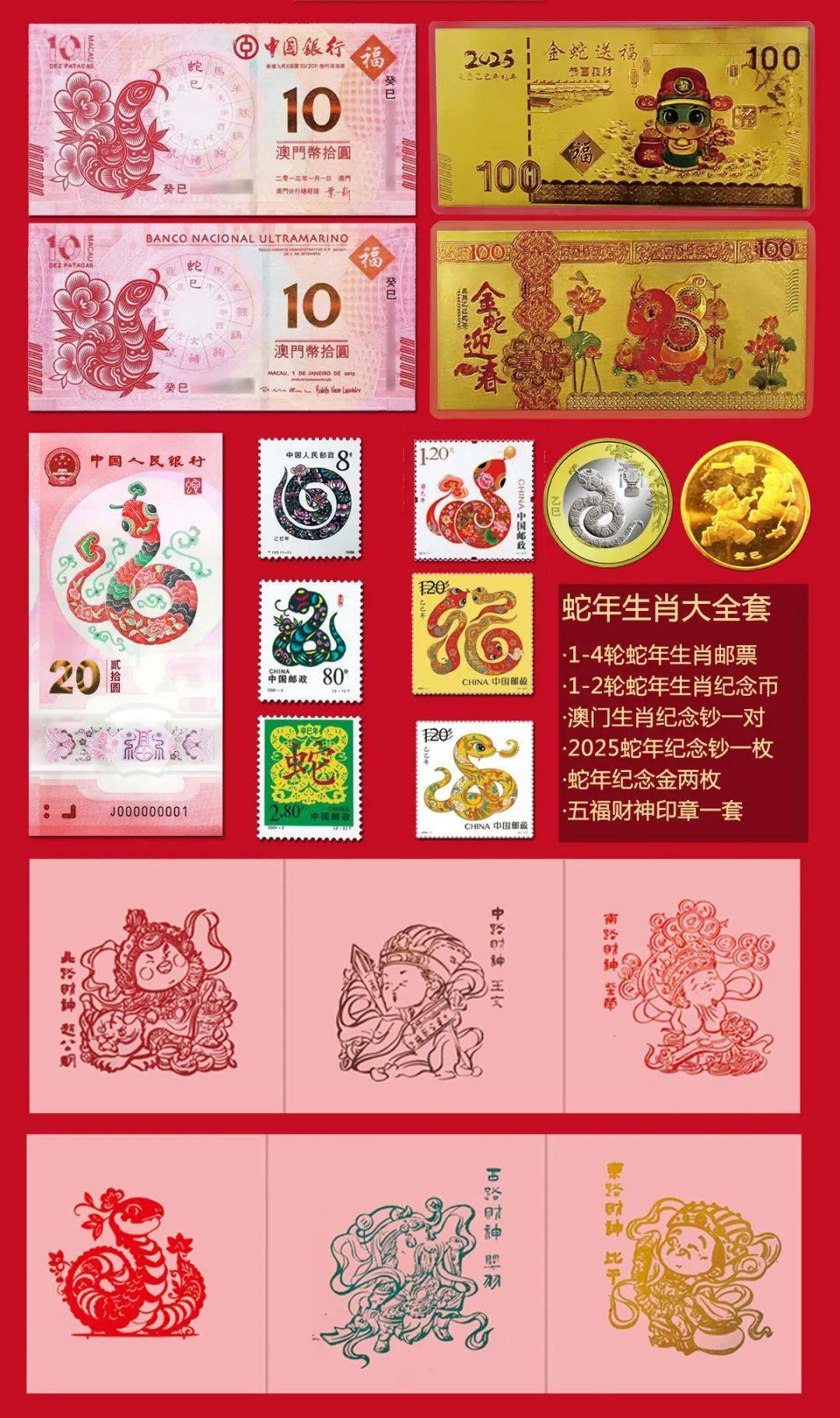 澳門生肖卡圖片大全，探索2025新澳門生肖卡設計之美，澳門生肖卡圖片大全，探索2025新設計之美