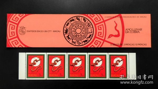 新澳門(mén)特肖生肖