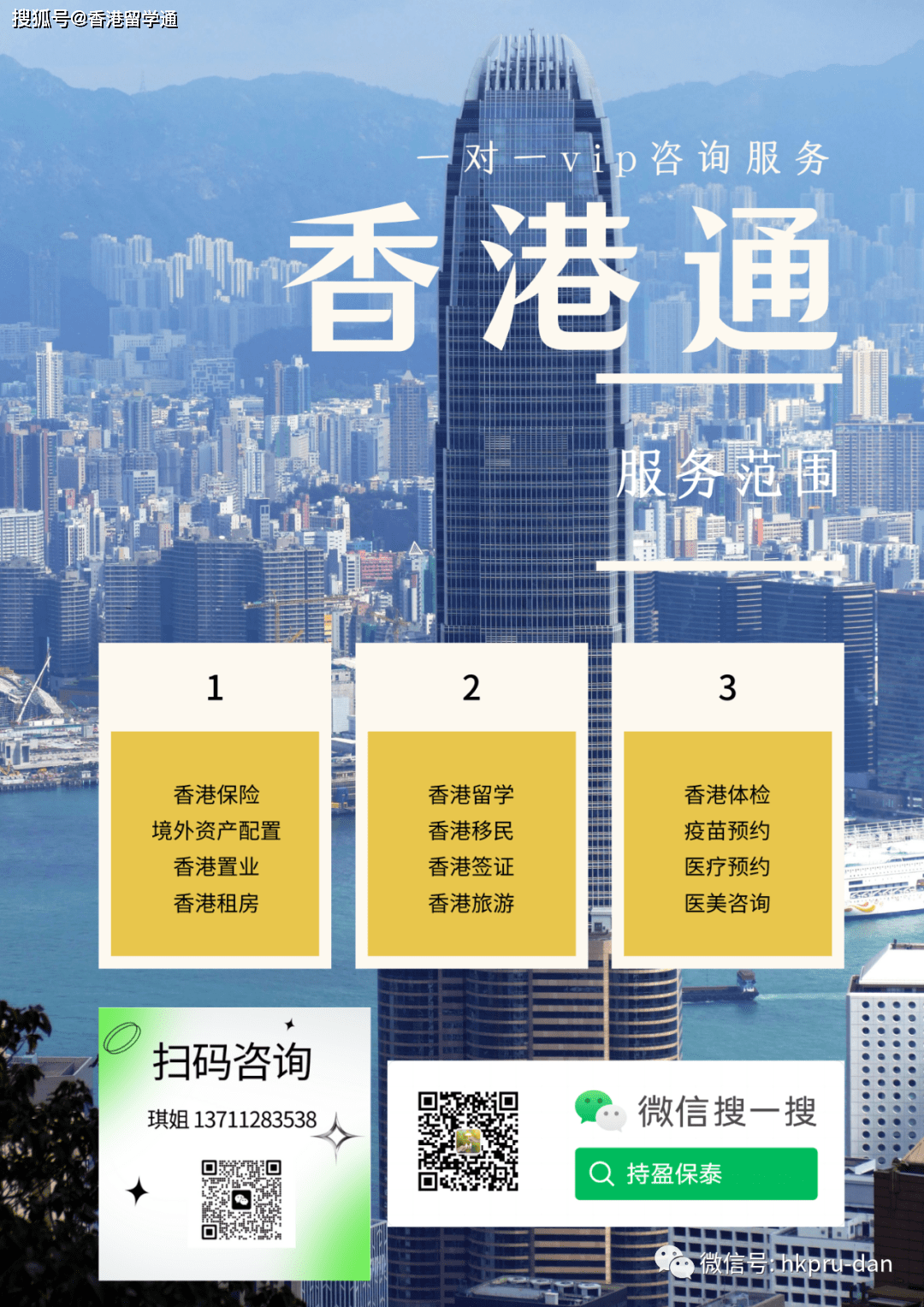 香港正版最準(zhǔn)資料，深度解析與探索，香港正版資料深度解析與探索，最準(zhǔn)確之探索之旅