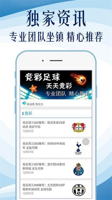 澳門管家婆100中，探索其背后的秘密與魅力，澳門管家婆背后的秘密與魅力探索