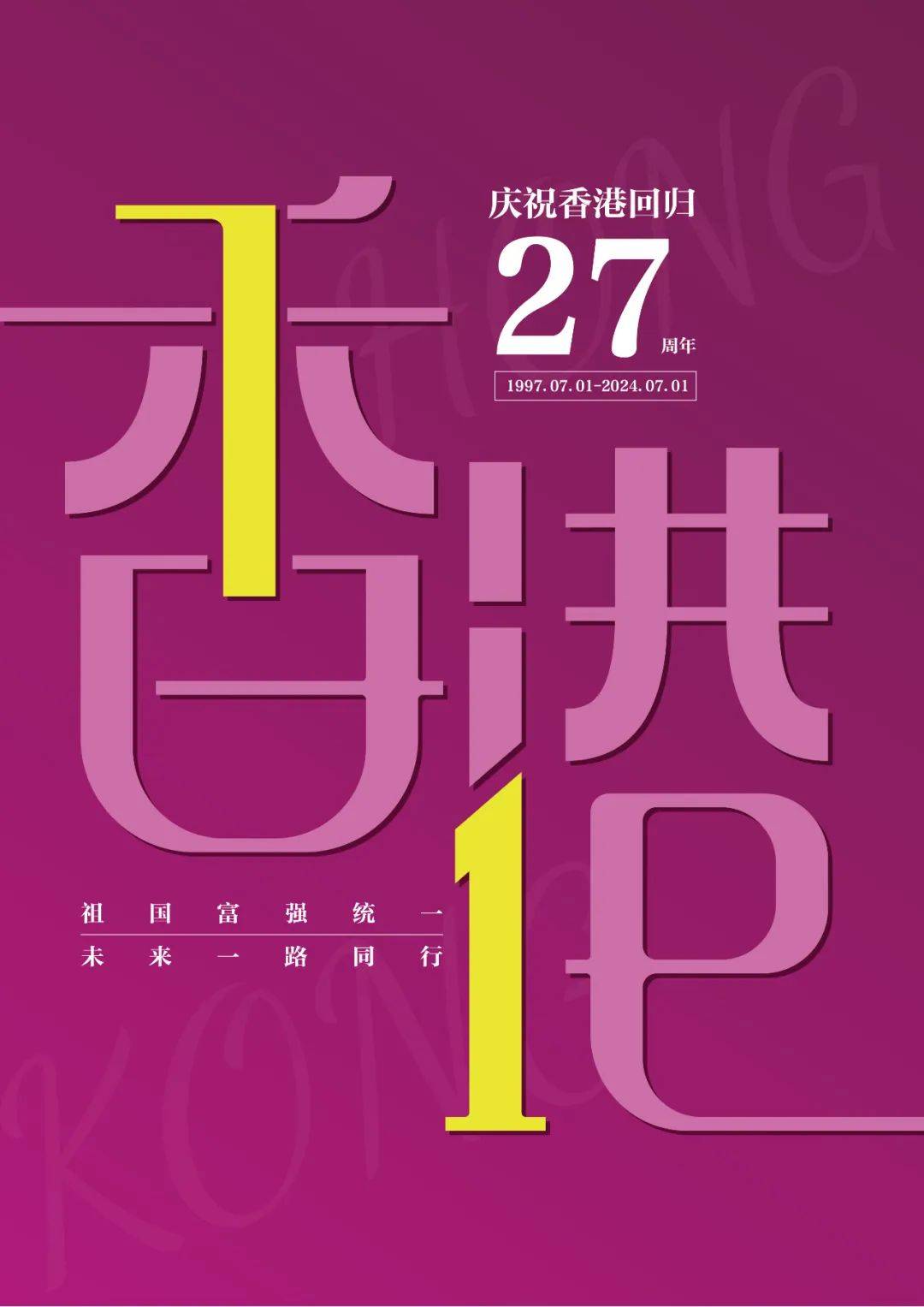 香港二四六天天開獎免費結果，探索彩票背后的秘密，香港彩票二四六開獎結果及背后秘密探索