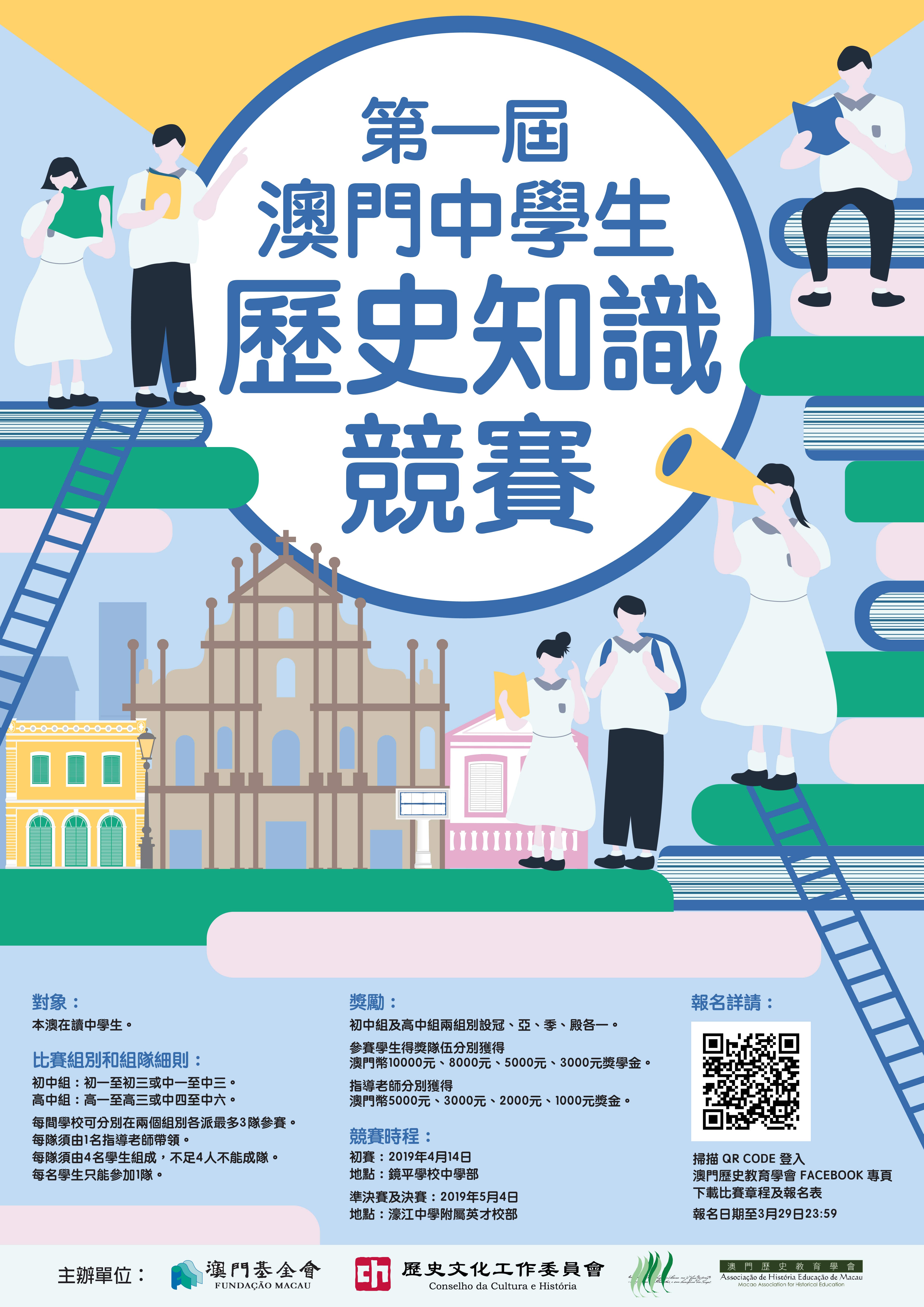 探索澳門(mén)未來(lái)，2025年新澳門(mén)攪珠歷史展望，澳門(mén)未來(lái)展望，探索新澳門(mén)攪珠歷史，2025年展望新篇章