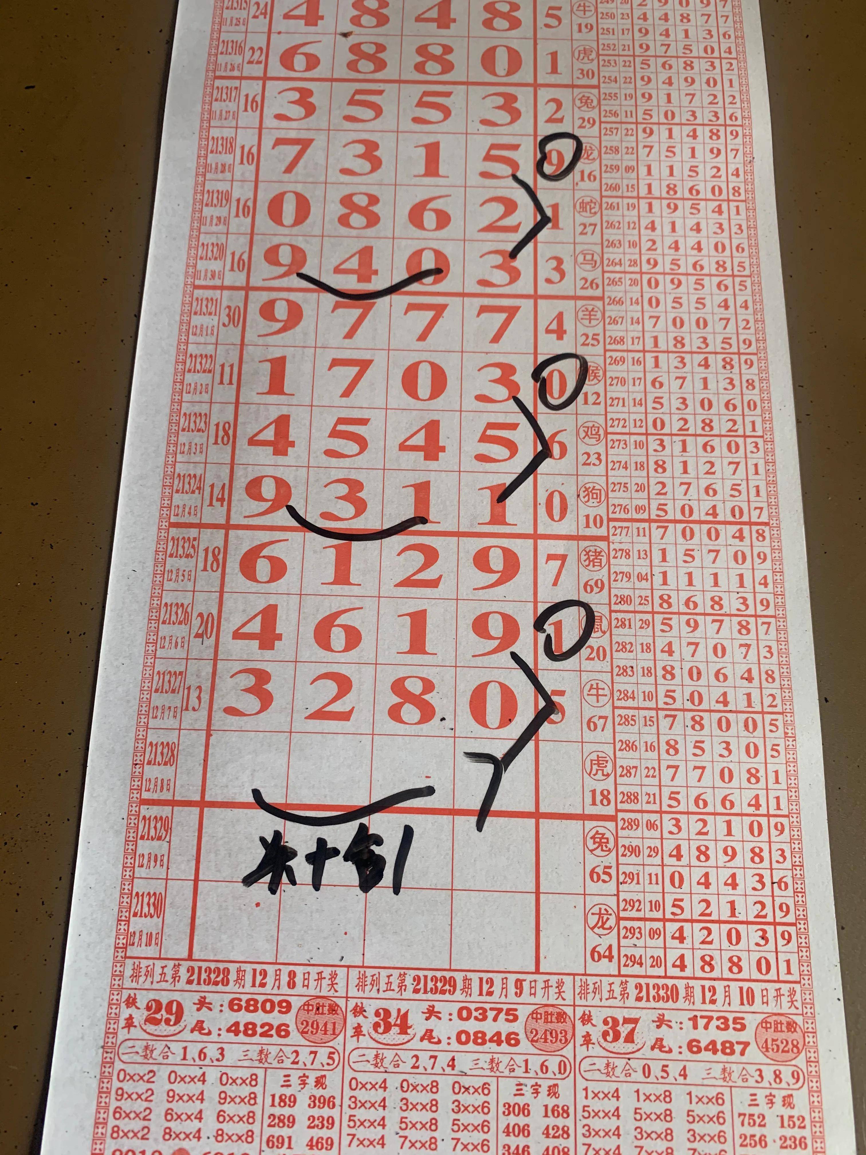 跑狗圖8888精準(zhǔn)正版，探索真實(shí)與幻想的交匯點(diǎn)，跑狗圖8888精準(zhǔn)正版，真實(shí)與幻想交匯點(diǎn)的探索之旅
