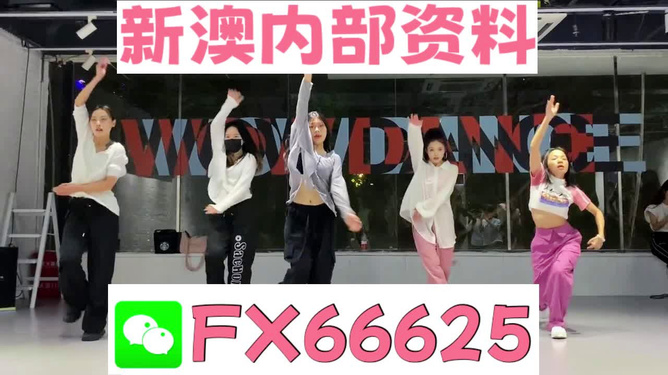 新奧精準(zhǔn)免費(fèi)提供澳彩
