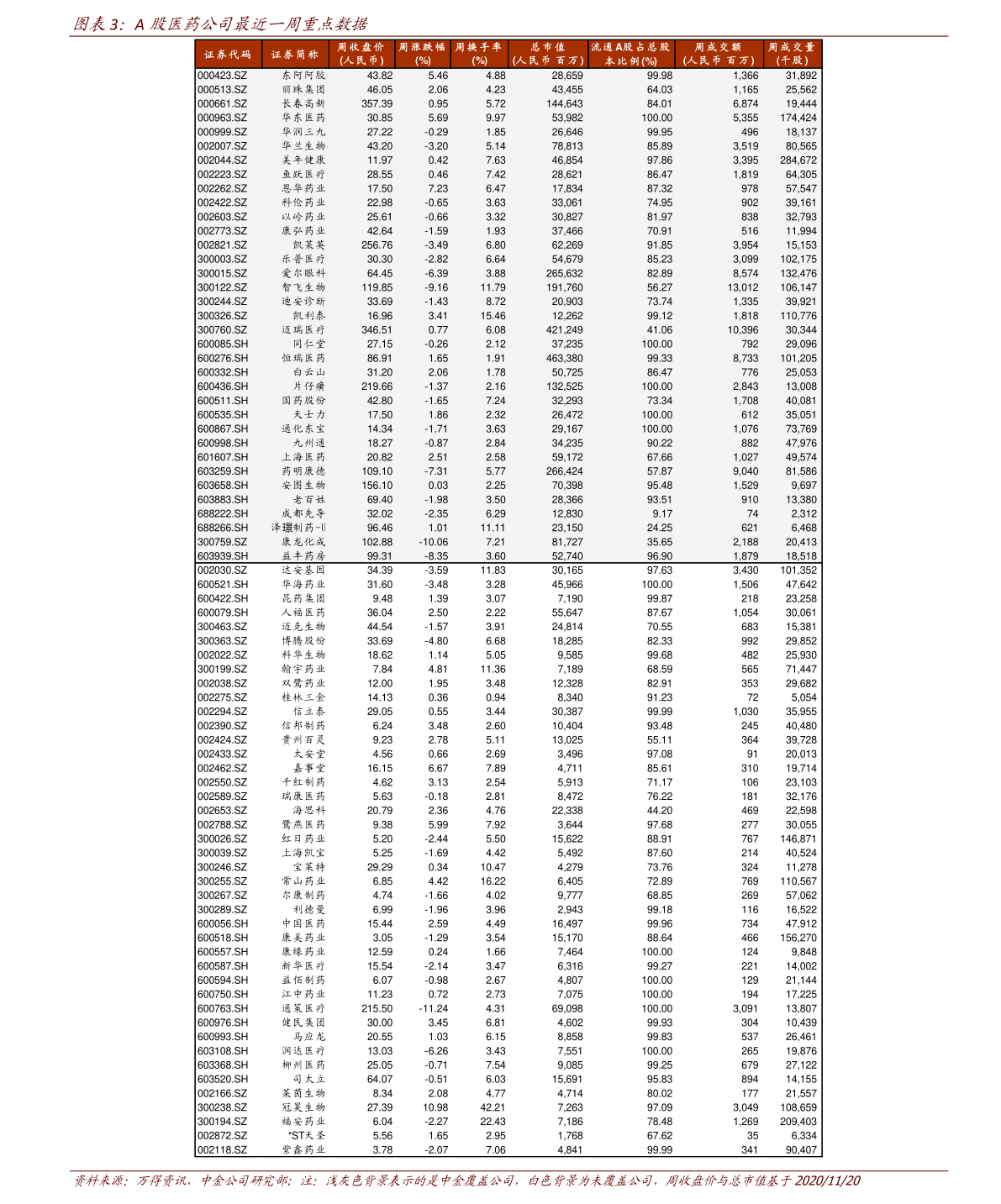 揭秘2025新奧歷史開獎記錄，探索未來彩票趨勢，揭秘新奧歷史開獎記錄，探索未來彩票趨勢展望 2025彩票展望