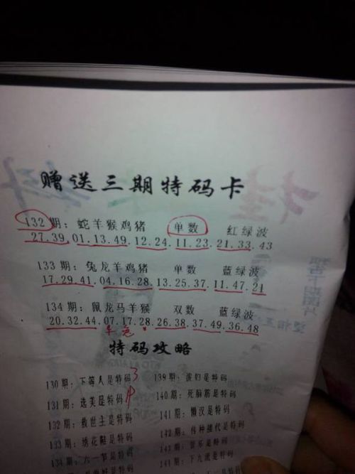今晚必出準(zhǔn)確三肖，揭秘預(yù)測技巧與運勢分析，揭秘預(yù)測技巧與運勢分析，今晚三肖準(zhǔn)確預(yù)測之夜