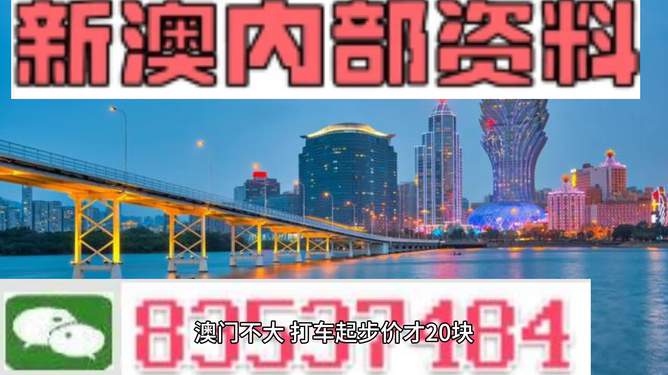 澳門旅游指南，探索2025新澳門內(nèi)部精準大全，澳門旅游指南，探索新澳門2025內(nèi)部精彩之旅