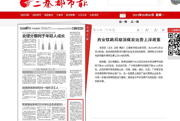 新奧集團(tuán)推出重磅政策，揭秘新奧2025年免資料費(fèi)政策，助力企業(yè)與個(gè)人共贏發(fā)展，揭秘新奧集團(tuán)重磅政策，新奧2025年免資料費(fèi)助力企業(yè)與個(gè)人共贏發(fā)展戰(zhàn)略