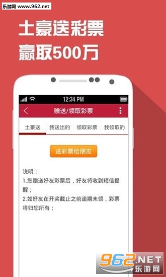 王中王開獎結(jié)果深度解析