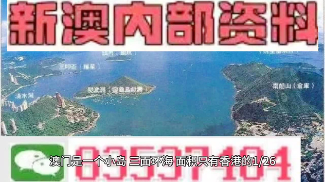 探索未來，揭秘澳門2025最精準(zhǔn)資料，揭秘澳門2025最精準(zhǔn)資料，探索未來之門開啟