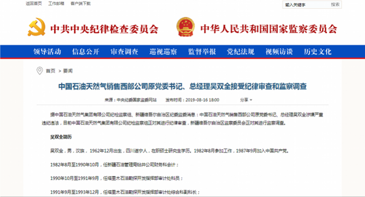 揭秘新奧歷史開獎結(jié)果查詢系統(tǒng)，走向未來的2025展望，揭秘新奧歷史開獎結(jié)果查詢系統(tǒng)，展望未來的2025之旅