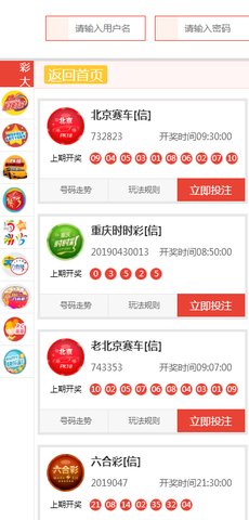 新澳天天開(kāi)獎(jiǎng)資料大全旅游團(tuán)——探索澳門(mén)的魅力與樂(lè)趣，新澳天天開(kāi)獎(jiǎng)資料大全旅游團(tuán)，探索澳門(mén)魅力與樂(lè)趣之旅
