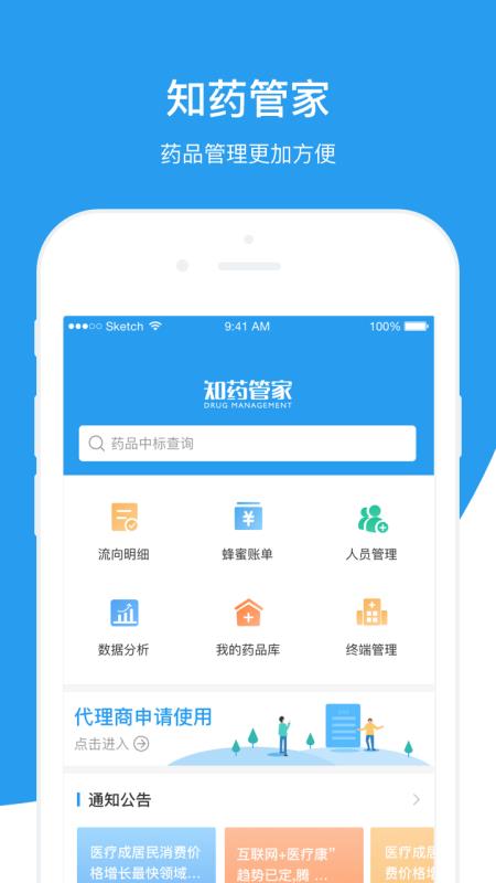 香港免費精準管家婆7777788888管家軟件介紹與使用指南，香港免費精準管家婆軟件介紹與使用指南，7777788888管家婆功能詳解