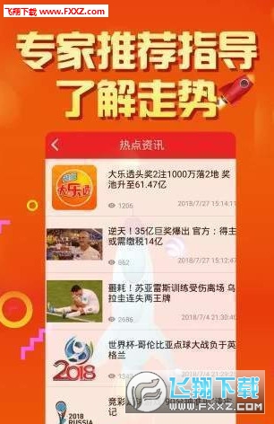 2025年天天開(kāi)好彩