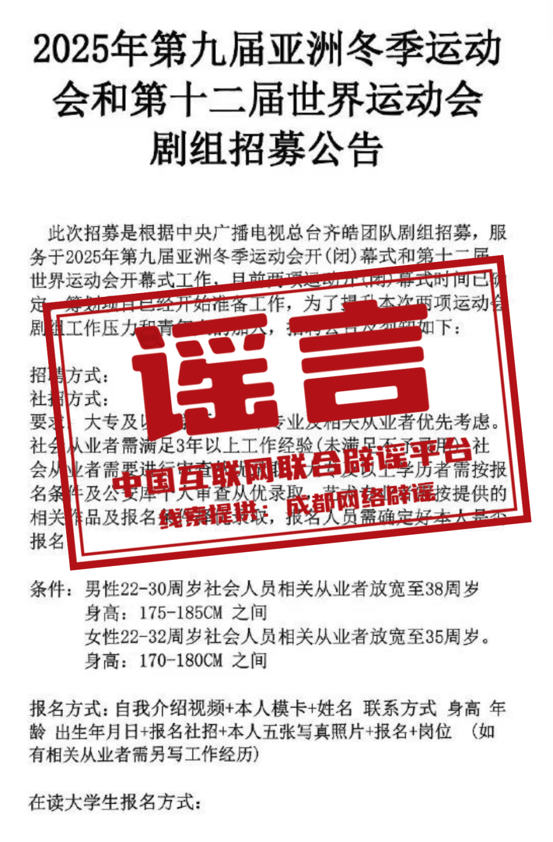 新奧正版資料，探索未來，掌握關(guān)鍵信息，新奧正版資料揭秘，探索未來，掌握關(guān)鍵信息