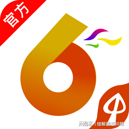 新澳天天開獎(jiǎng)資料大全62期，全面解析與實(shí)用指南，新澳天天開獎(jiǎng)資料大全62期，全面解析與實(shí)用指南手冊(cè)