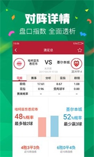 澳門二四六管家婆期期準(zhǔn)的秘密，揭秘精準(zhǔn)預(yù)測(cè)背后的秘密，澳門二四六管家婆精準(zhǔn)預(yù)測(cè)揭秘，期期準(zhǔn)的秘密探究