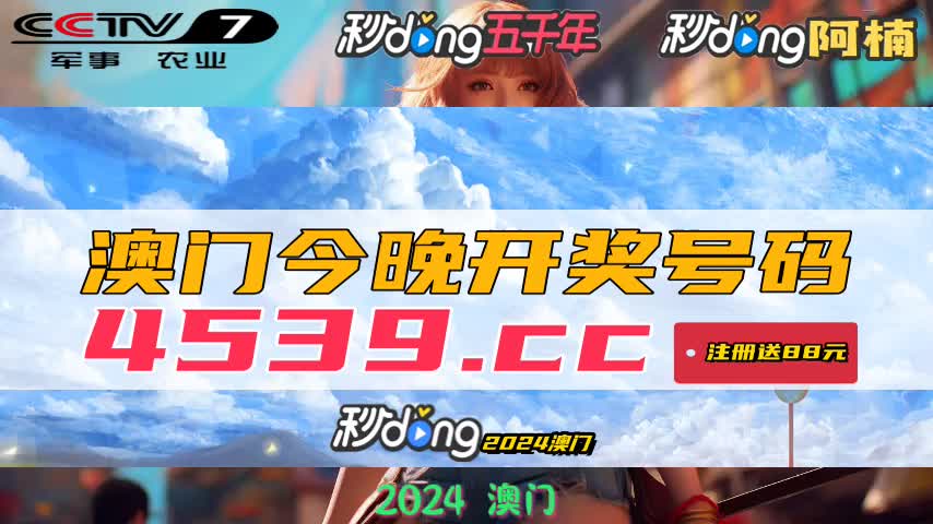 新澳碼開獎結(jié)果查詢，輕松掌握最新開獎動態(tài)，新澳碼開獎結(jié)果查詢，輕松掌握最新動態(tài)