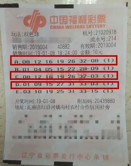 澳門彩票118開獎?wù)荆剿鞑势笔澜绲纳衩刂T，澳門彩票118開獎?wù)?，揭秘彩票世界的神秘之門