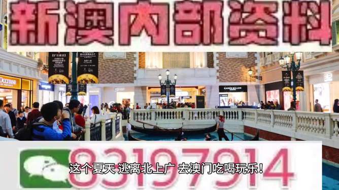 2025新澳門特馬今期